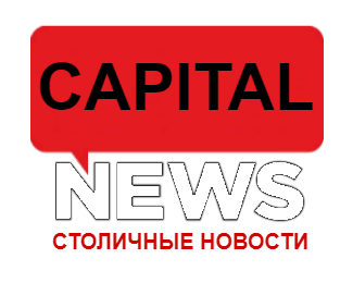 Новости Москва